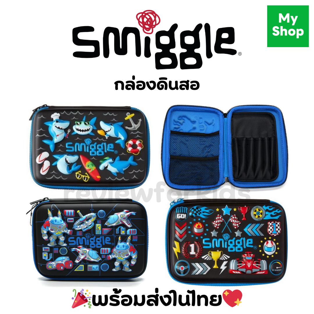 พร้อมส่งในไทย🎉 Smiggle กล่องดินสอ Pencil Case โทนดำ boy ของแท้💖