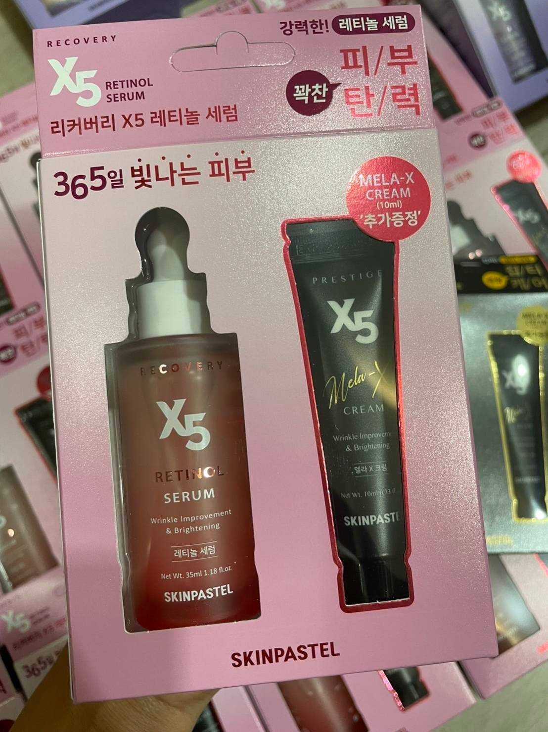 เซ็ตครีมบำรุงผิวหน้า  ✨Skinpastel x5 Retinol Serum 35ml + Mela-x Cream 10ml