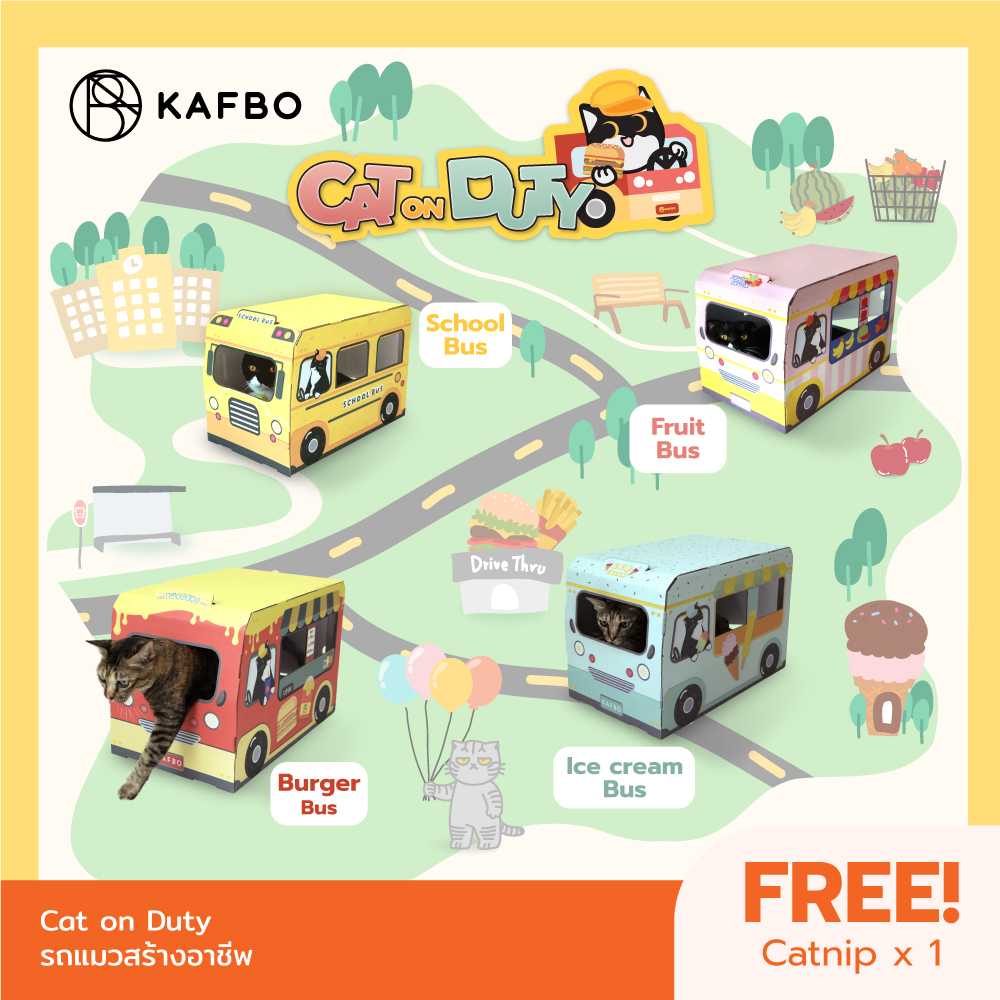 KAFBO Cat on Duty รถแมวสร้างอาชีพ ที่ลับเล็บแมว ของเล่นแมว บ้านแมว รถแมว