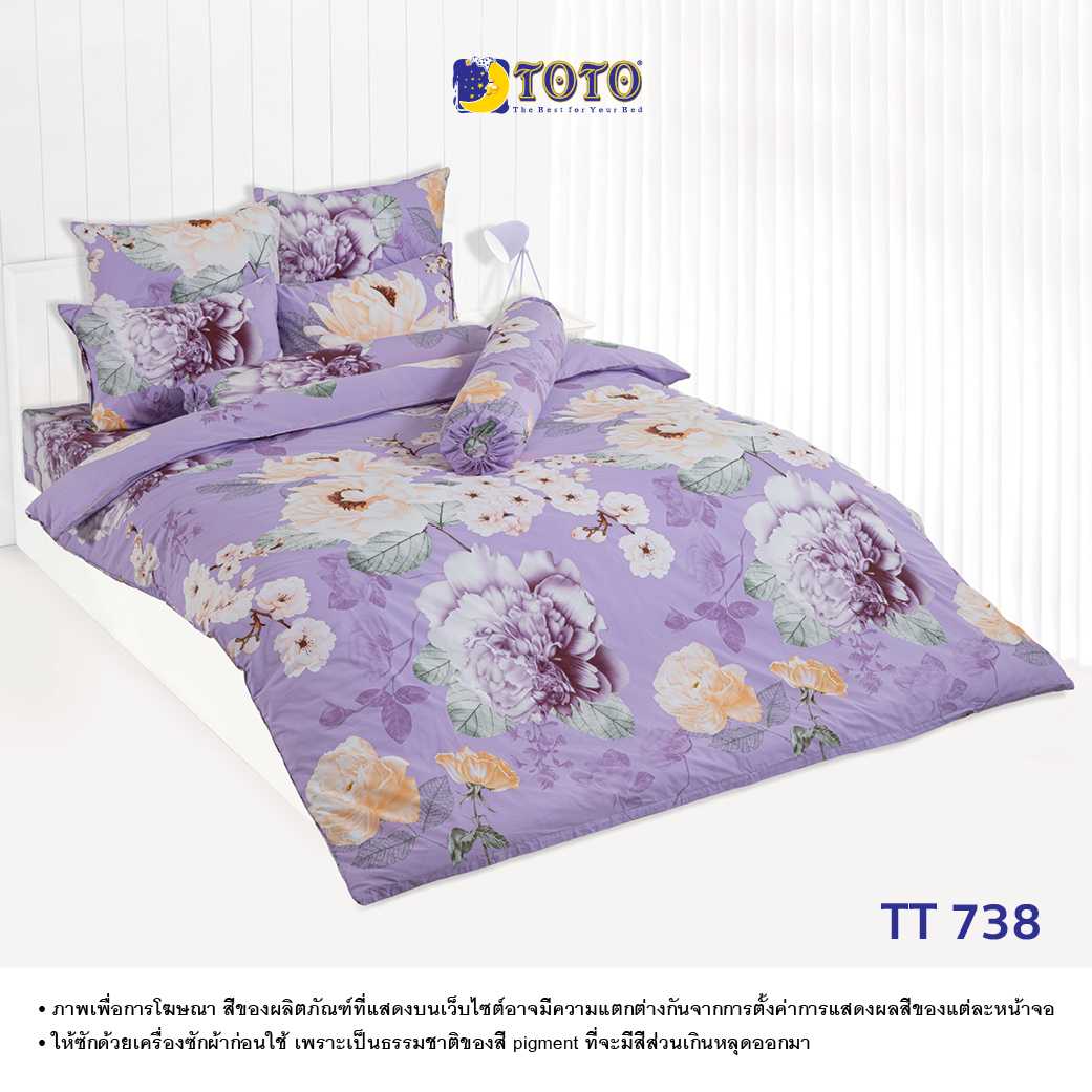 TOTO ชุดเครื่องนอน ลาย TT738 (Campaign8) 68#9