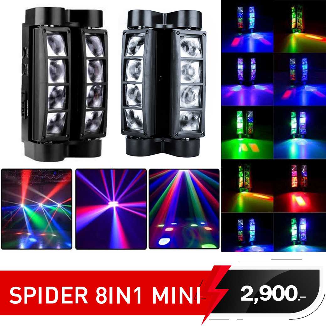 SPIDER 8IN1 MINI