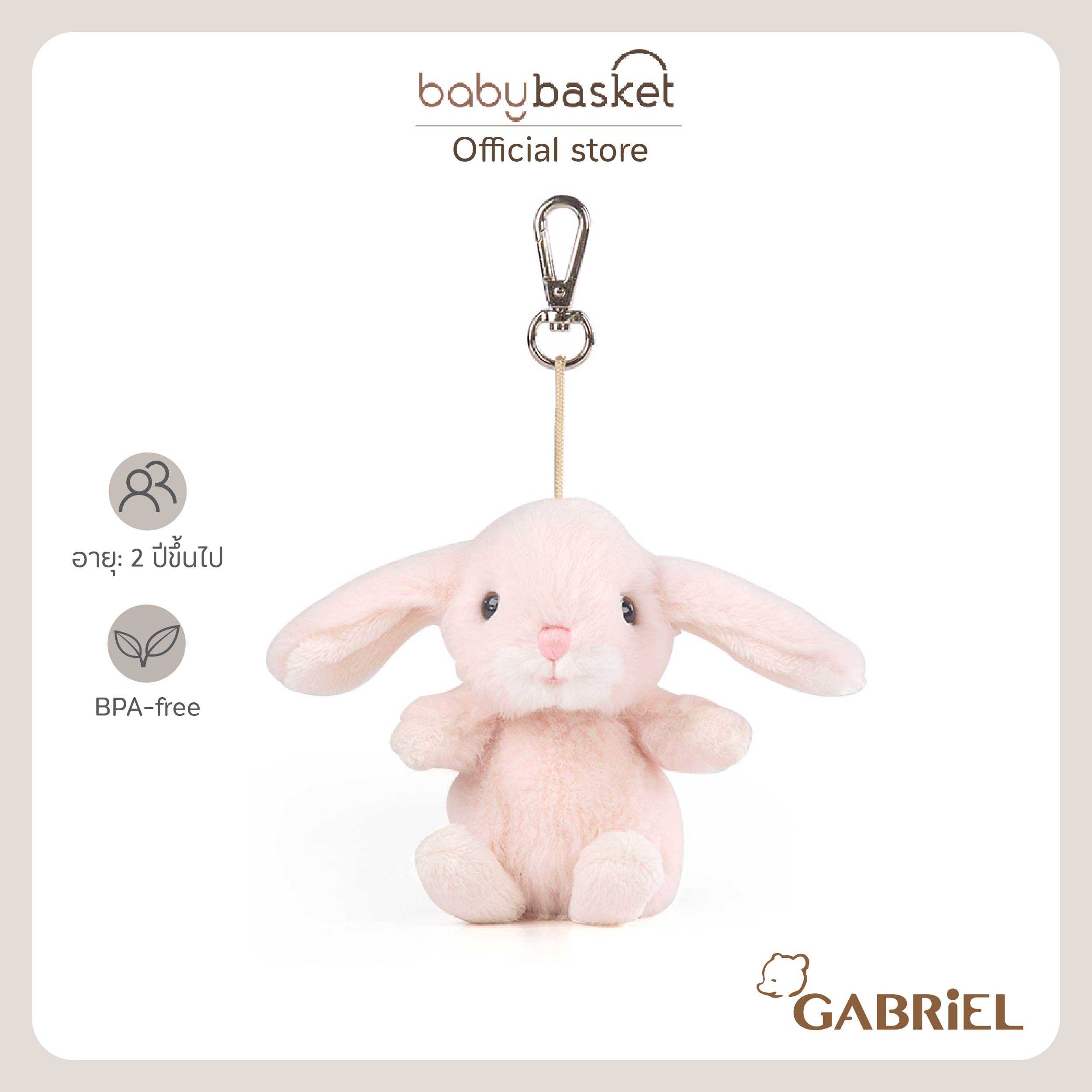 Gabriel Penny KR (11cm)