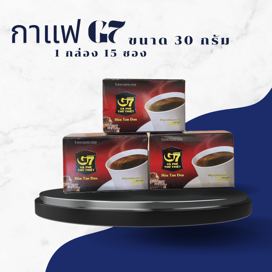 กาแฟดำ G7 กาแฟล้วนไม่ผสม รสเข้มข้น ขนาด 30 กรัม 15 ซอง 2กรัม