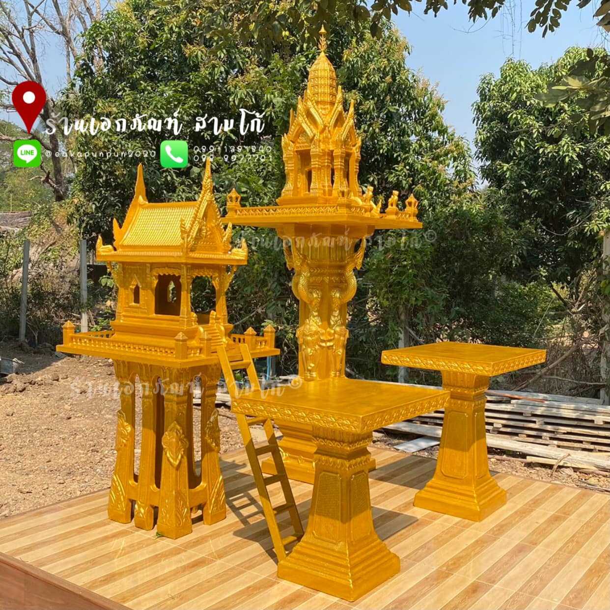 M004 : สีเหลืองทอง