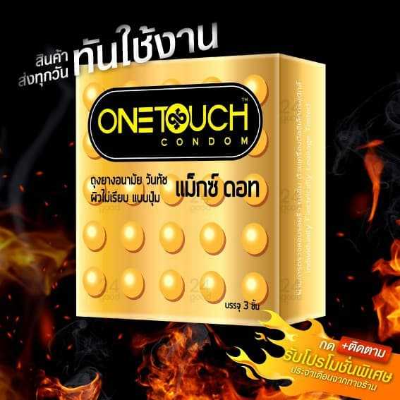 🔥HOT!!🔥ถุงยางอนามัย🔥ถุงยางอนามัย วันทัช แม็กซ์ ดอท (MAXX DOT)
