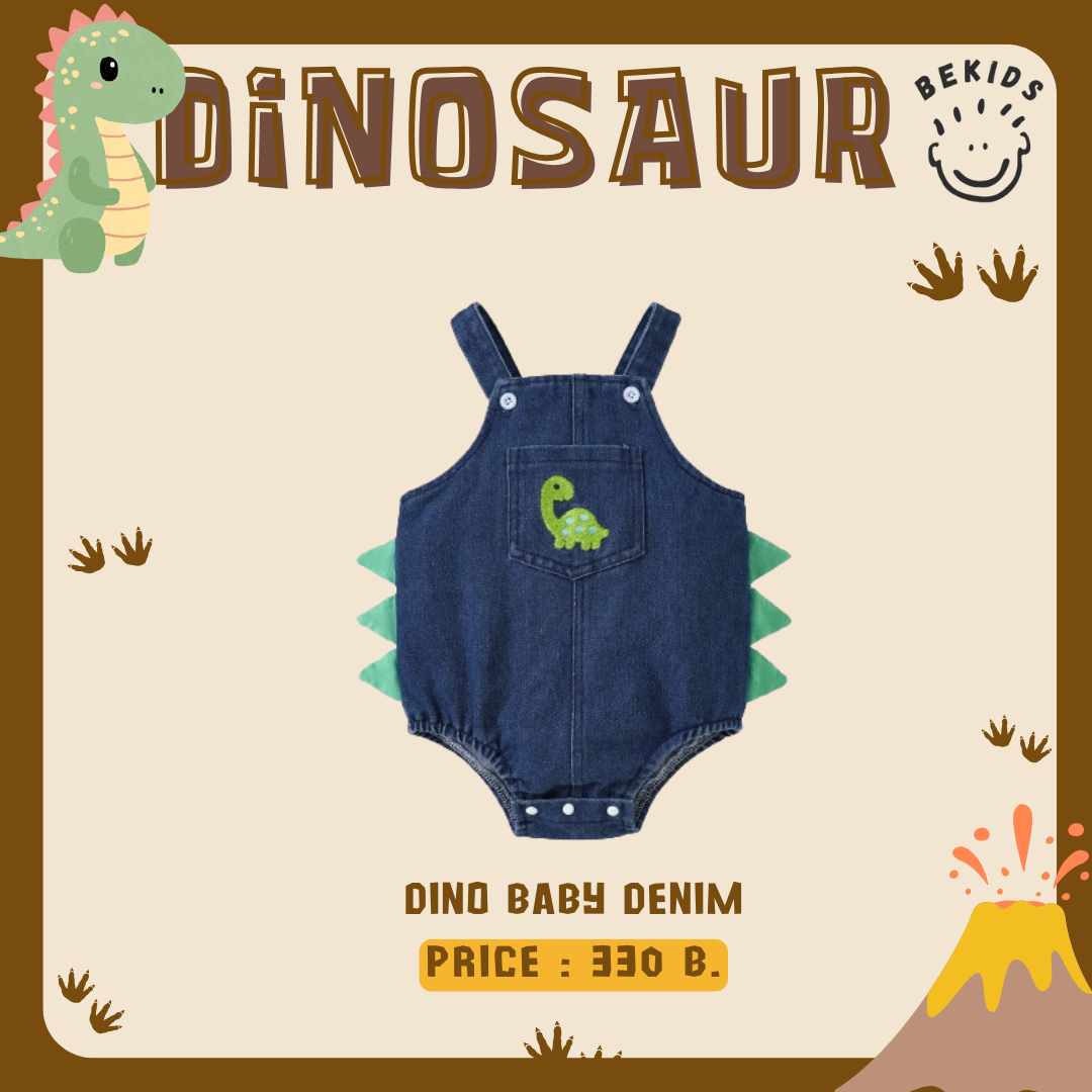 Dino Baby Denim