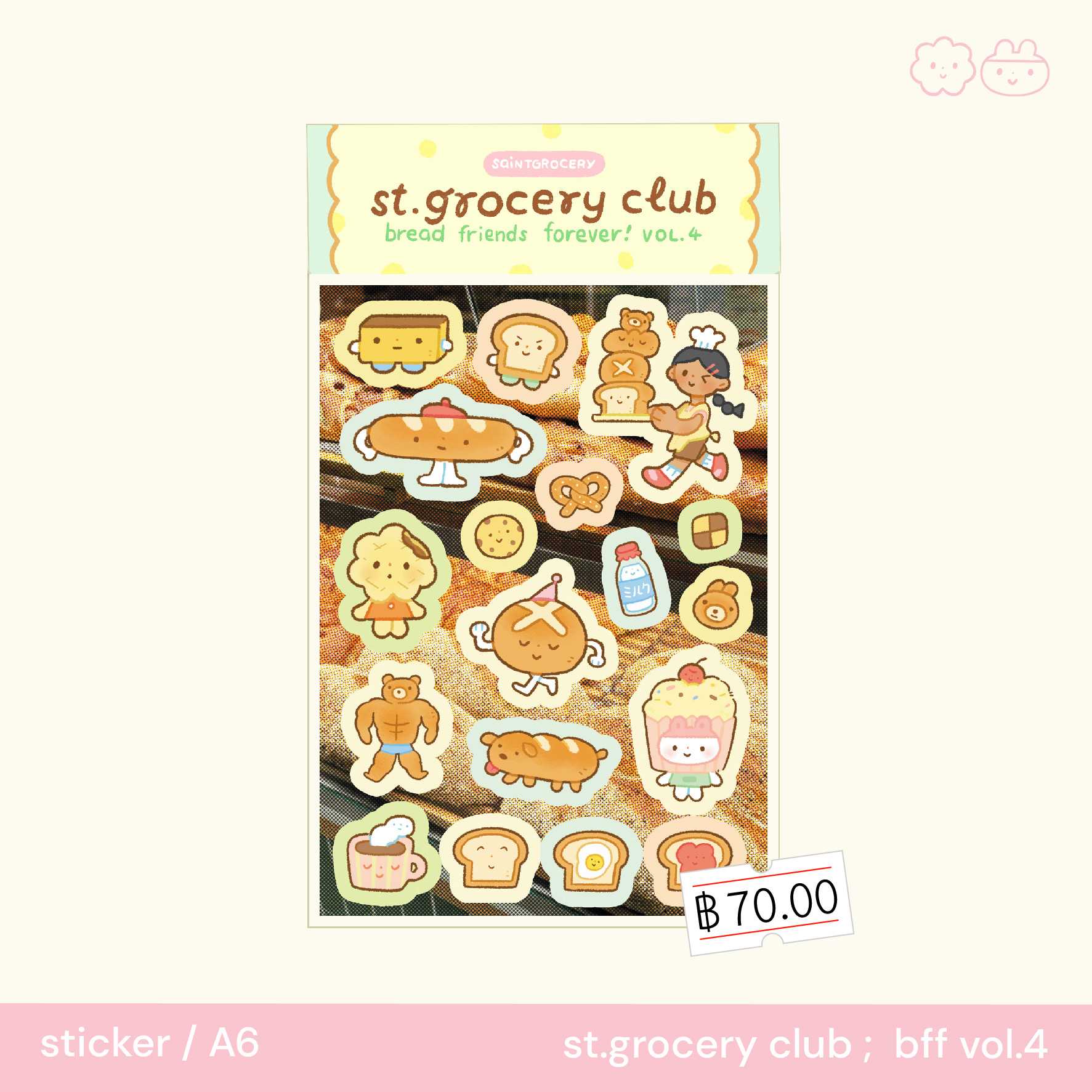 st.grocery club ; bff4 sticker