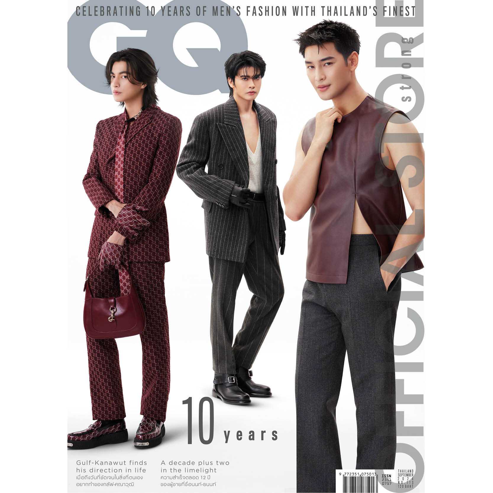 GQ Magazine Thailand ฉบับกันยายน 2567 #113 September 2024 Gulf/Apo/Nont