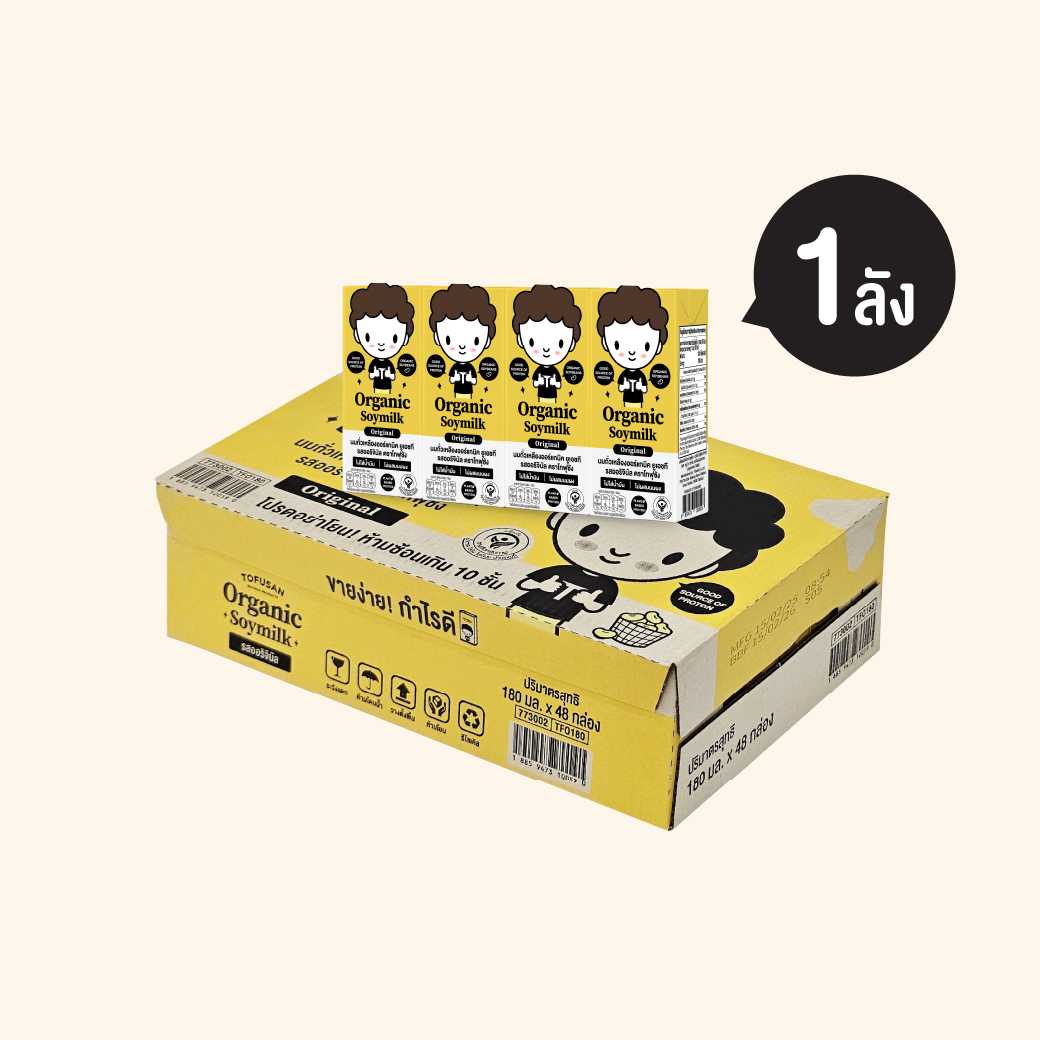 นมถั่วเหลืองออร์แกนิค UHT รสออริจินัล ขนาด 180 มล. (48 กล่อง)