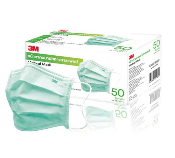 3M Nexcare Green Medical Mask 50pcs หน้ากากอนามัย 3 ชั้น หน้ากากอนามัยทางการแพทย์