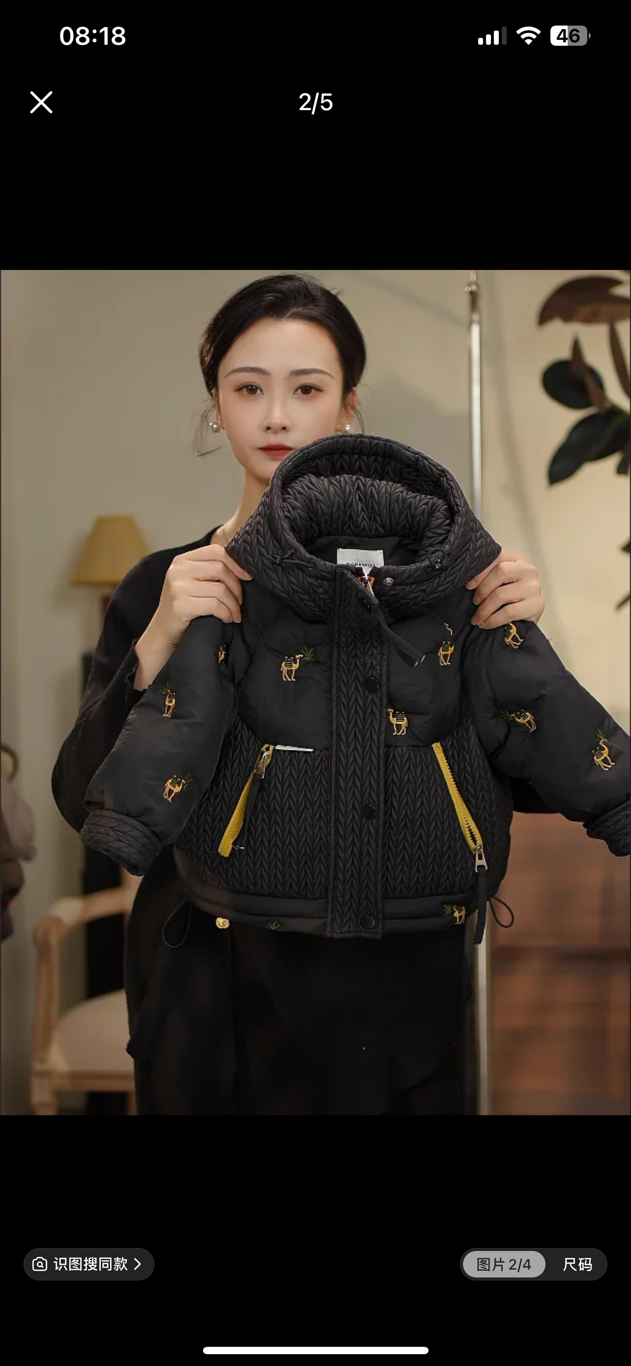 Preorder12-15วัน-(ขนเป็ดแท้) เสริมบุ  แจ๊คเก็ต ใส่ติดลบได้ /Sz80-140cm