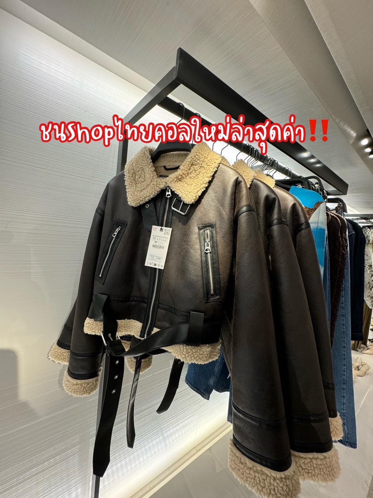 𝗭 𝗔 𝗥 𝗔 𝗗𝗼𝘂𝗯𝗹𝗲 𝗙𝗮𝗰𝗲 𝗦𝗵𝗼𝗿𝘁 𝗝𝗮𝗰𝗸𝗲𝘁 พรีออร์เดอร์