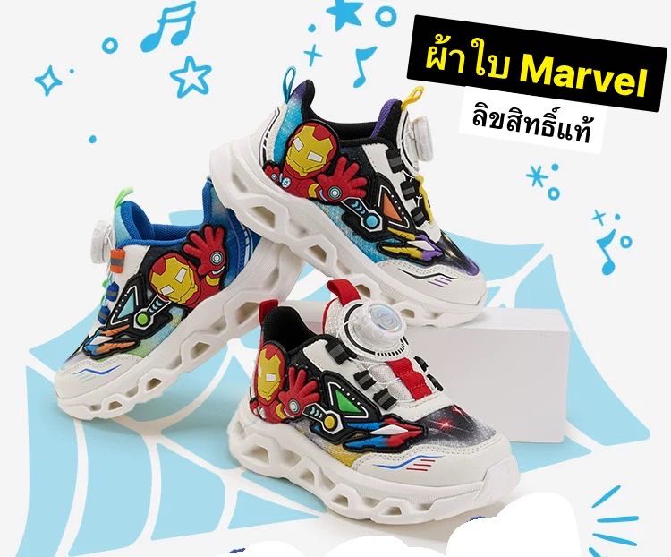 Preorder12-18วัน-(ไม่มีไฟ) ลิขสิทธิ์แท้ ผ้าใบMarvel ไม่มีกล่อง /Sz16.-21ccm