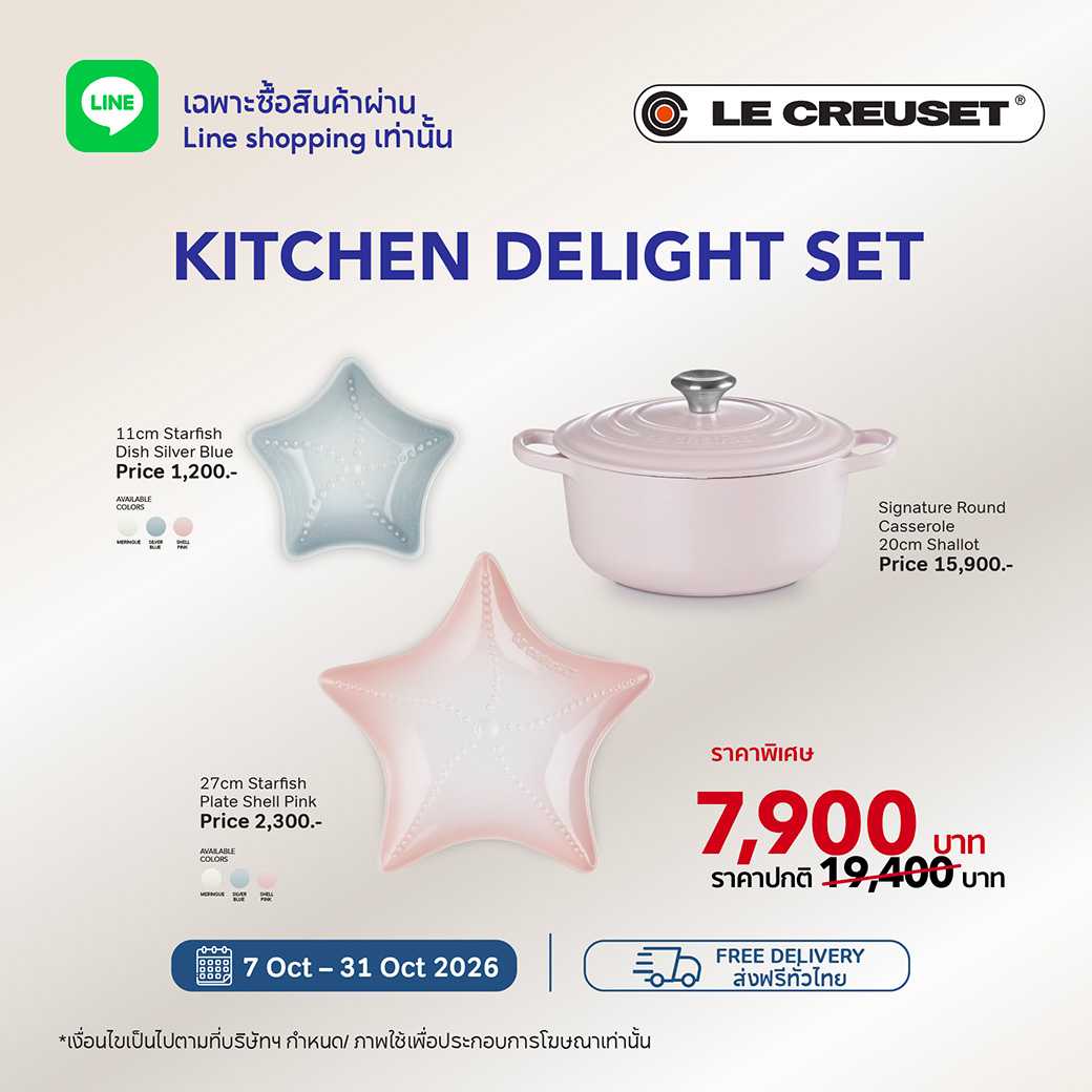 KITCHEN DELIGHT SET-1