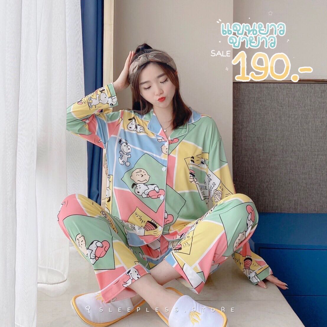 L87 - Snoopy (แขนยาว+ขายาว)