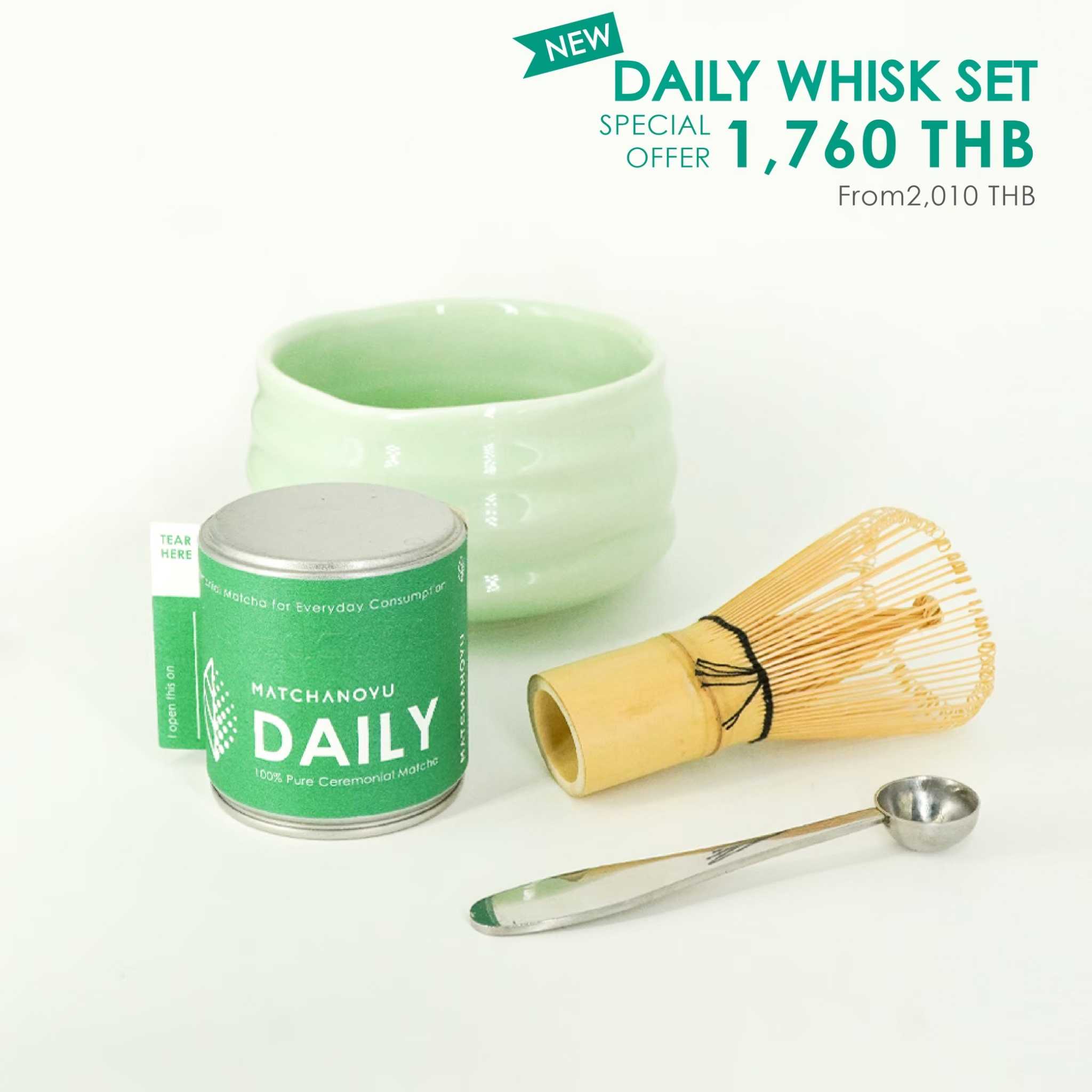 Daily Whisk set (Chawan Bowl)
