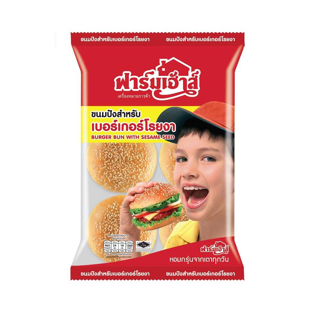 ขนมปังสำหรับเบอร์เกอร์โรยงา รหัส 130212