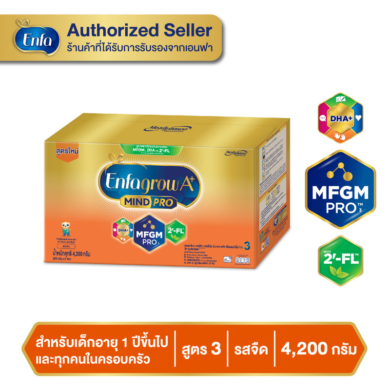 นม เอนฟาโกร เอพลัส นม สูตร 3 ขนาด 4200 กรัม รสจืด Enfa grow A+ 3 Milk Powder 4200 grams Plain Flavor