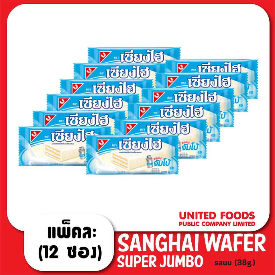 เซียงไฮ ซูปเปอร์จัมโบ้ นม (1x12x12)  494 g.