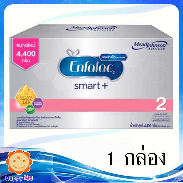 เอนฟาแล็ค 2 สมาร์ทพลัส 3800 กรัม 1 กล่อง