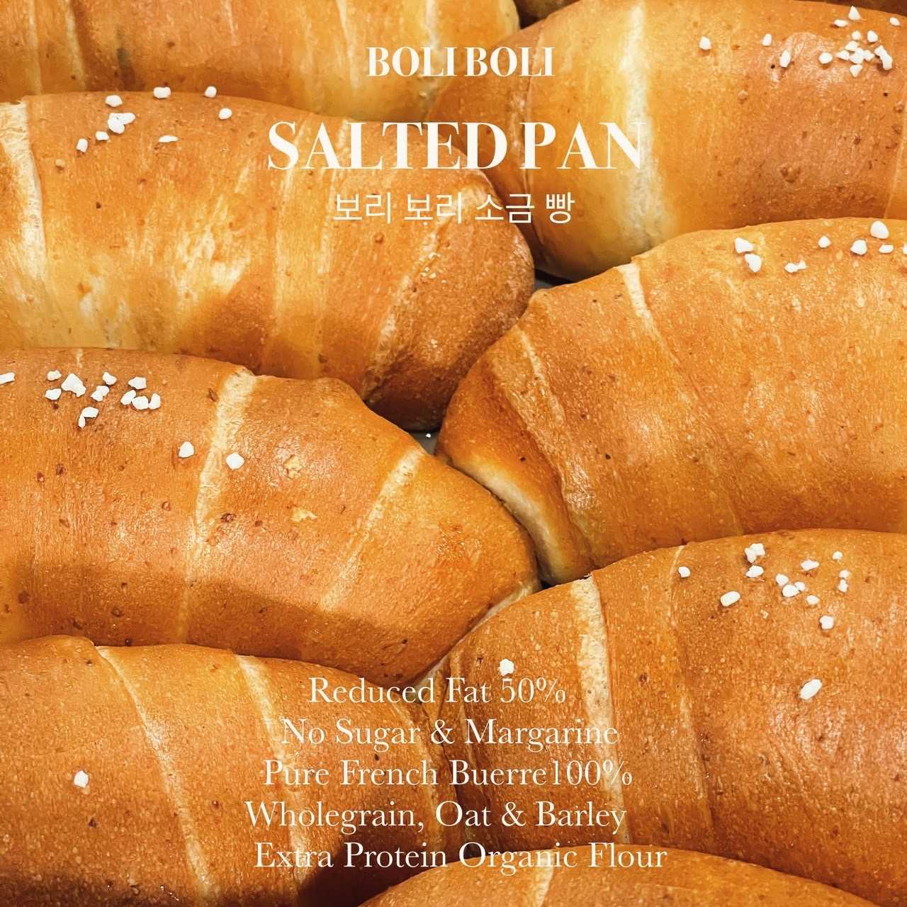 PekoPeko - Salted Pan Classic