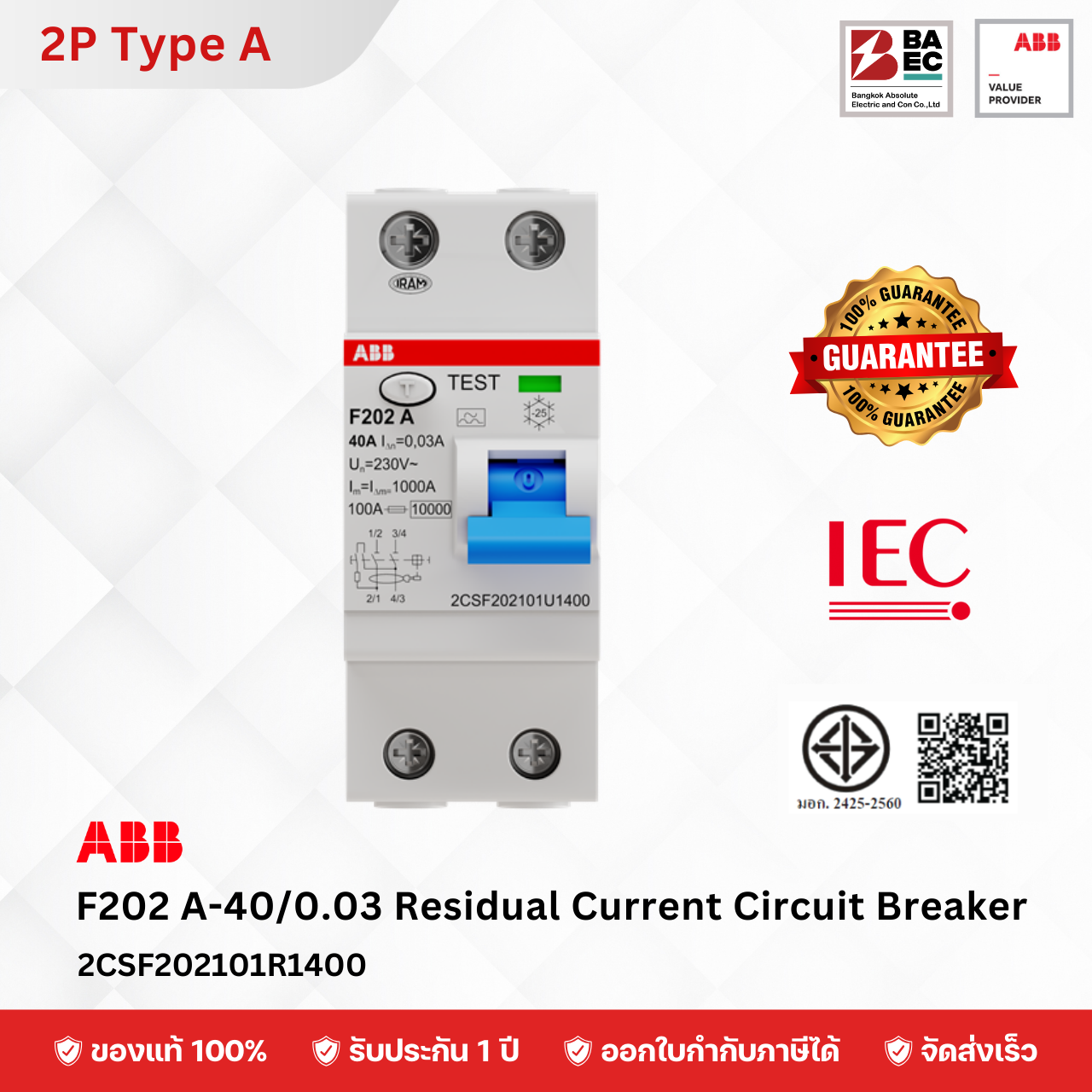 ABB F202 A-40/0.03 Residual Current Circuit Breaker