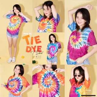 เสื้อมัดย้อมจุ่ม  มัดมือของแท้  จุ่มทีละตัว สีสดสะใจ คอตต่อน100%