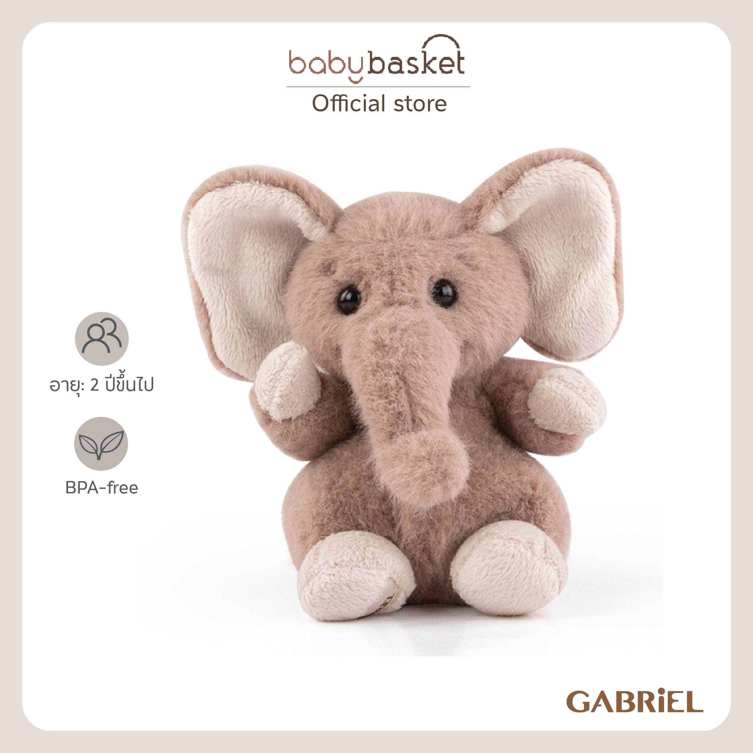 Gabriel Little Lennon (15cm)
