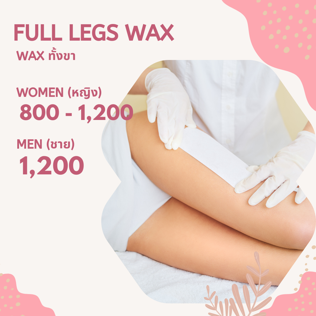 Full Legs Wax (ทั้งขา)
