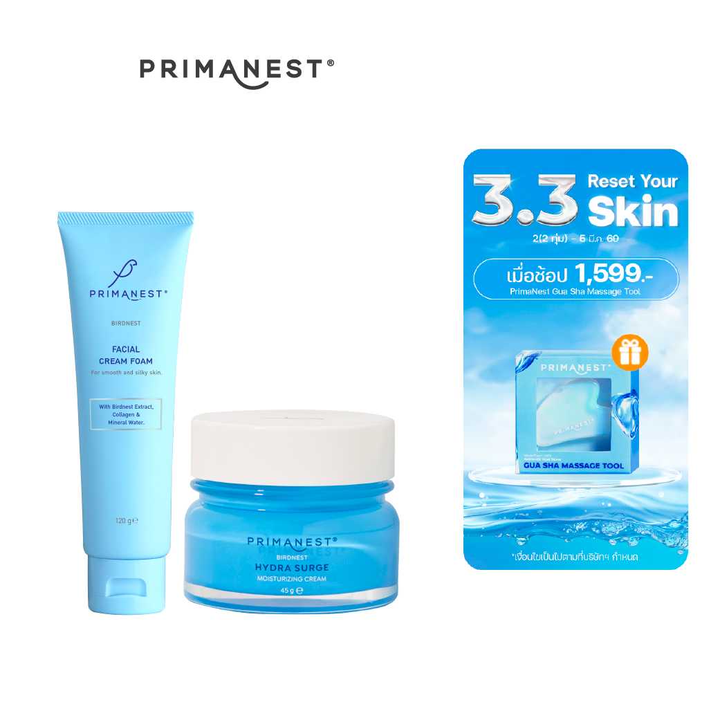 PrimaNest Hydra Surge SET