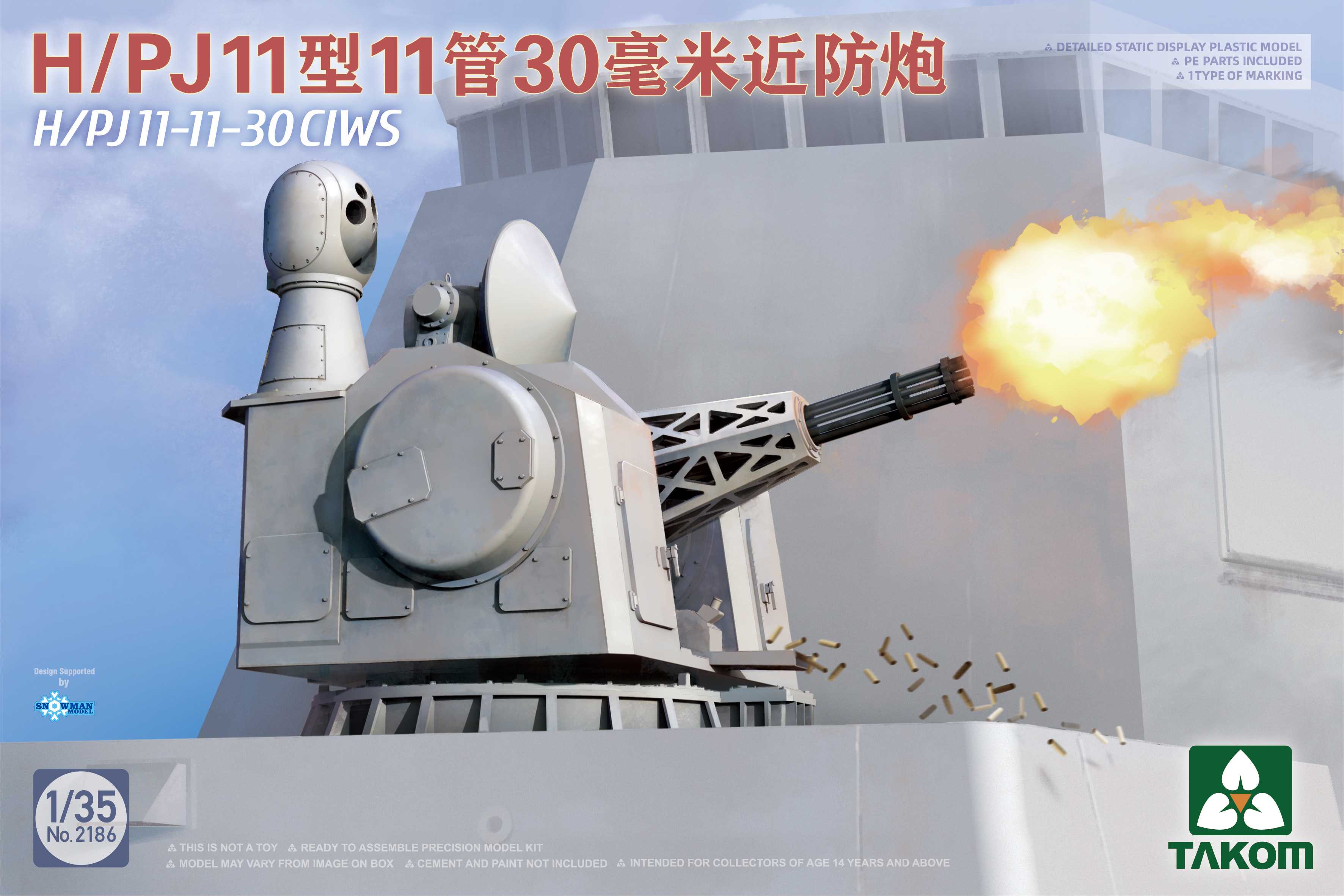 1/35 H/PJ11-11-30CIWS