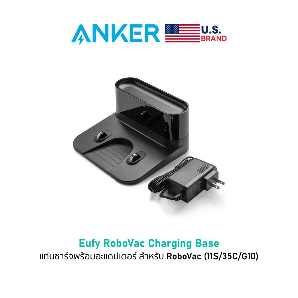 Eufy RoboVac Charging Base + Power Adapter for RoboVac (11S / 35C / G10) Black - EY-RA7