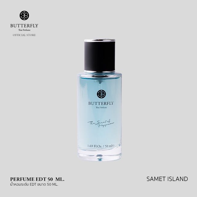 Butterfly Thai Perfume ขนาด 50ml. (EDT)
