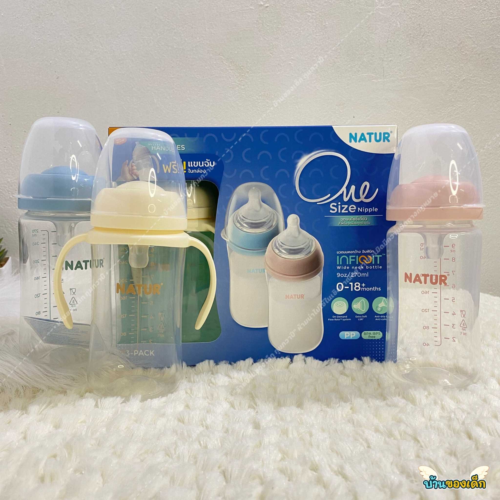 Natur ขวดนมคอกว้าง PP INFINIT Wide neck bottle พร้อมจุกนม One Size ขนาด 9oz/270ml. แพ็ค 3