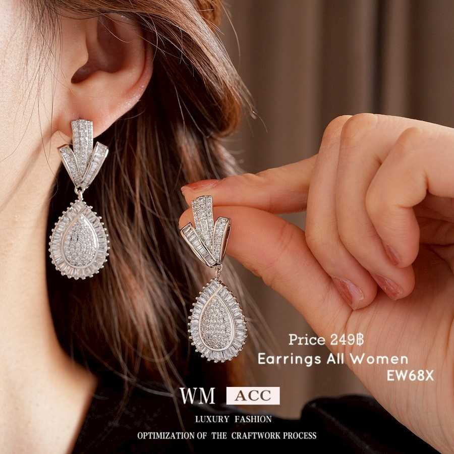 EW68X ต่างหูระย้า สีเงิน เครื่องประดับผู้หญิง ต่างหูออกงาน เงิน 925