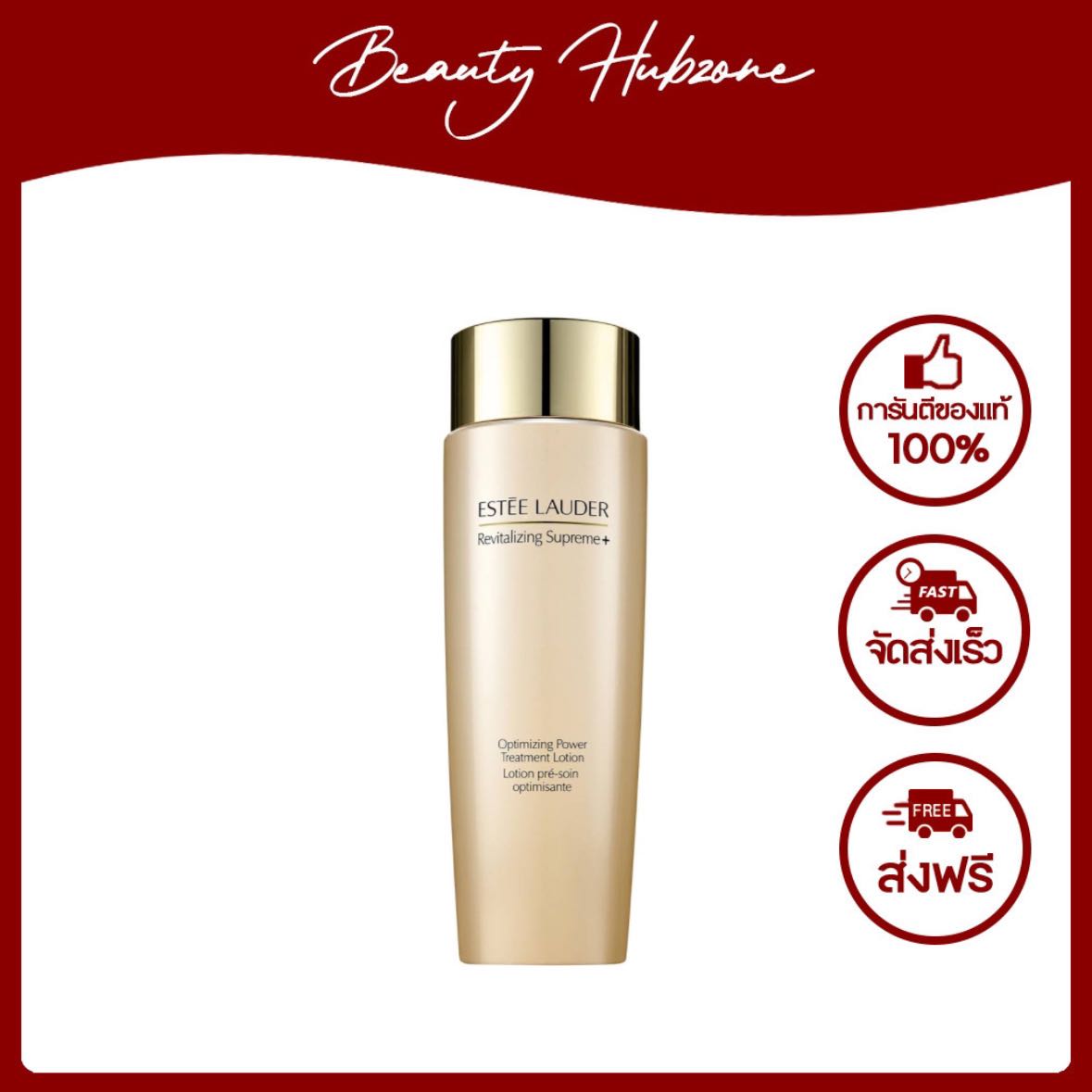 Estee Lauder Revitalizing Supreme+ Optimizing Power Treatment Lotion 200 ml