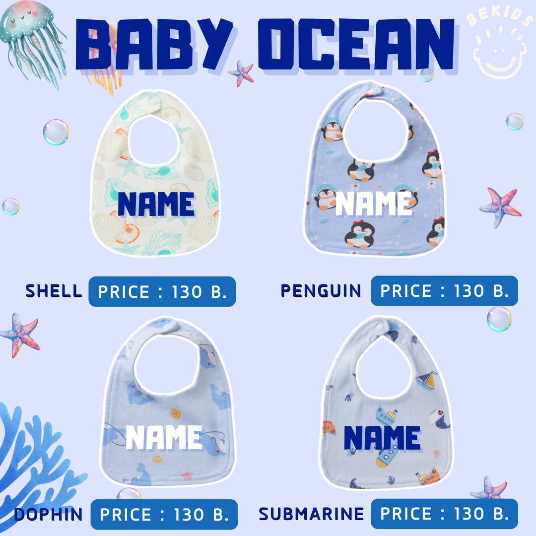 Baby Ocean BIB (ปักชื่อ ฟรี!)