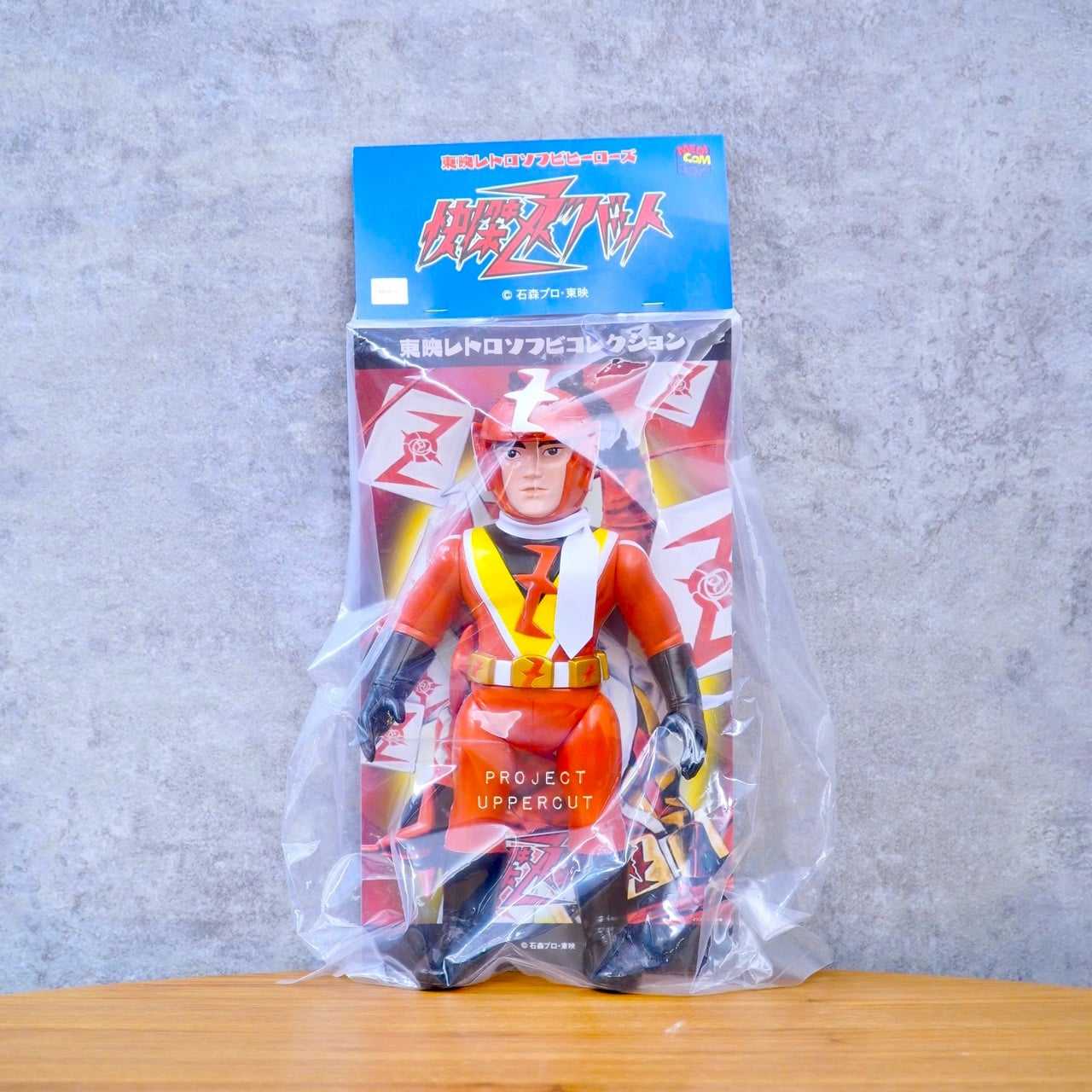 SOFUBI : Zubat (Ken Hayakawa Mask Off Version) [24cm.]