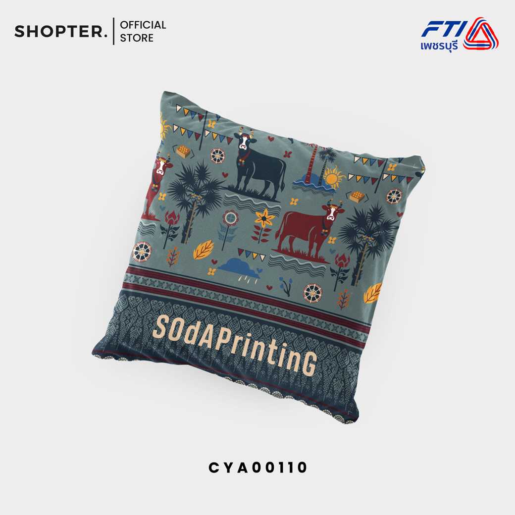 Throw Pillow หมอนอิง ลายตาลเดี่ยว Collection #ใส่ชื่อได้ วัวลาน รหัส CYA00110 #FTI #เพชรบุรี