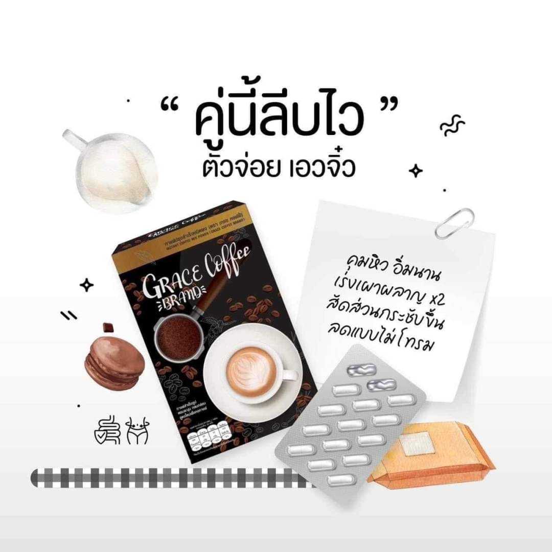 แคปขาว + กาแฟไอร่า