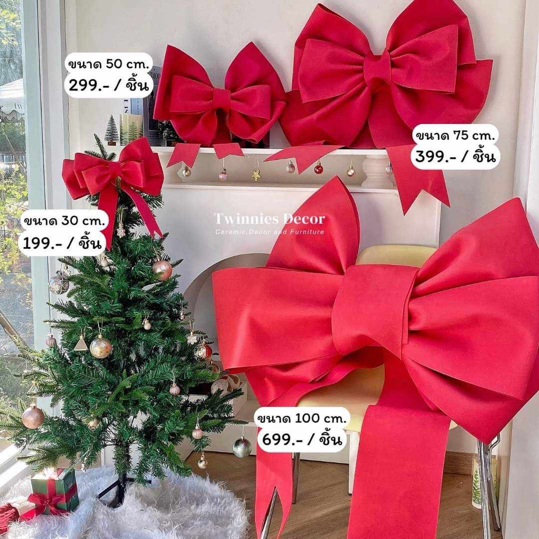 โบว์ตกแต่ง 🎄🎅🏻  Twinnies Decor