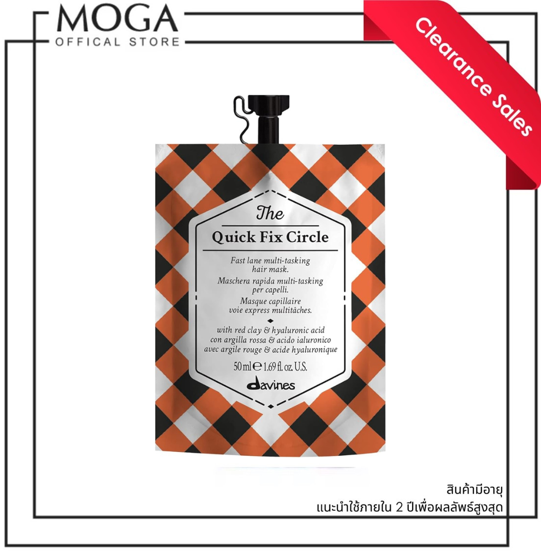 SALE30% Davines The Quick Fix Circle 50 Ml