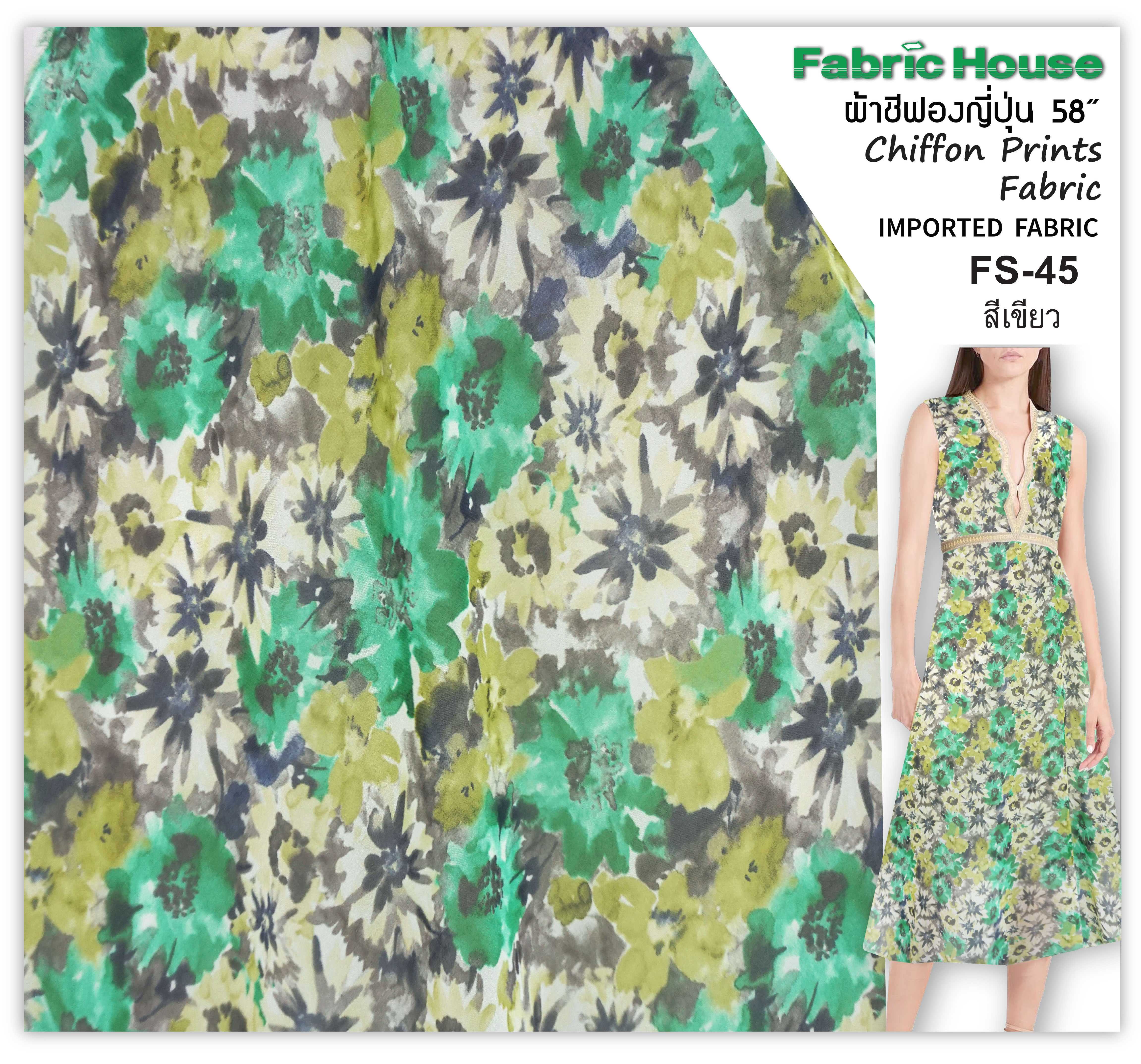ผ้าชีฟองญี่ปุ่น Fabric House FS-45