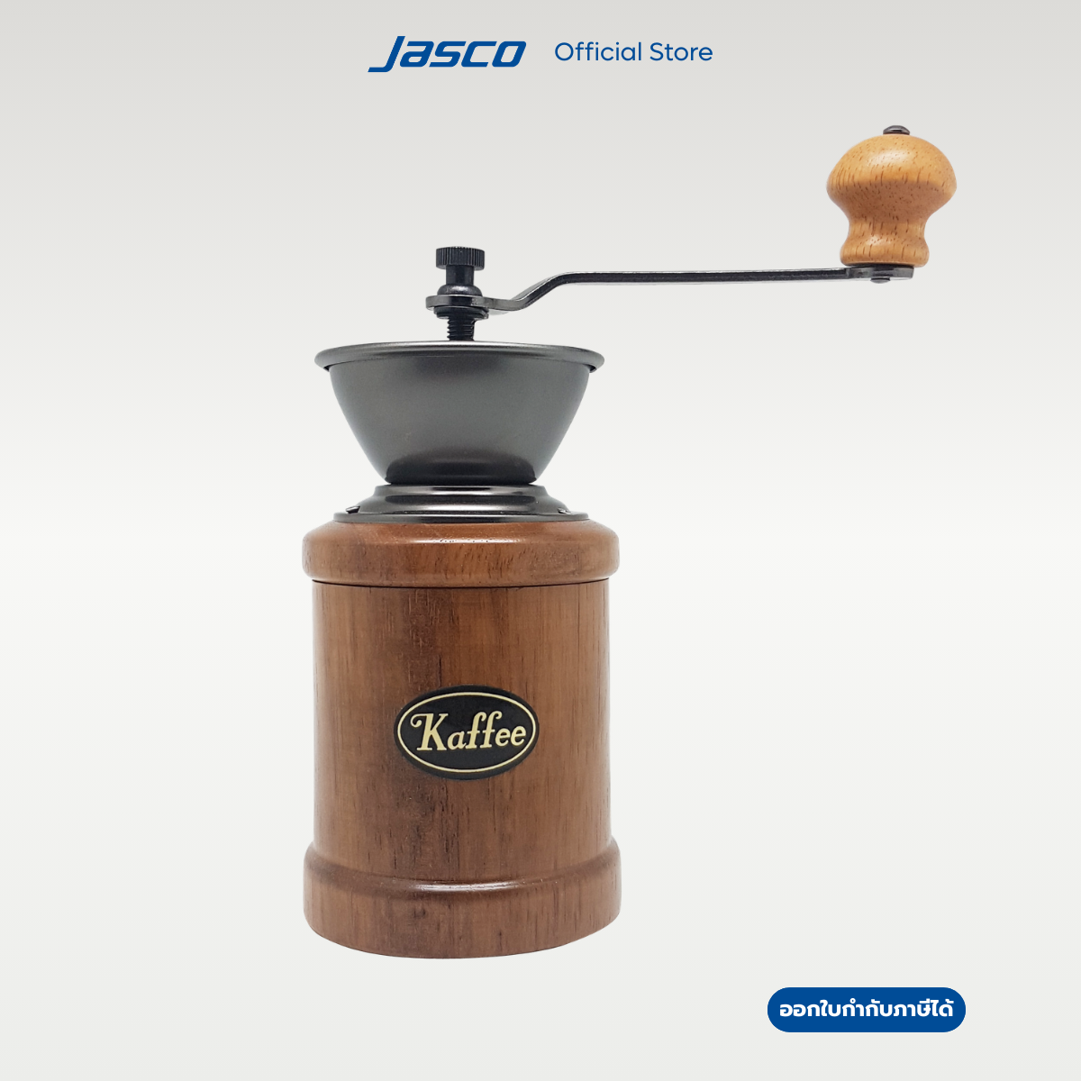 Jasco ที่บดเมล็ดกาแฟ Coffee Mill #CM-20