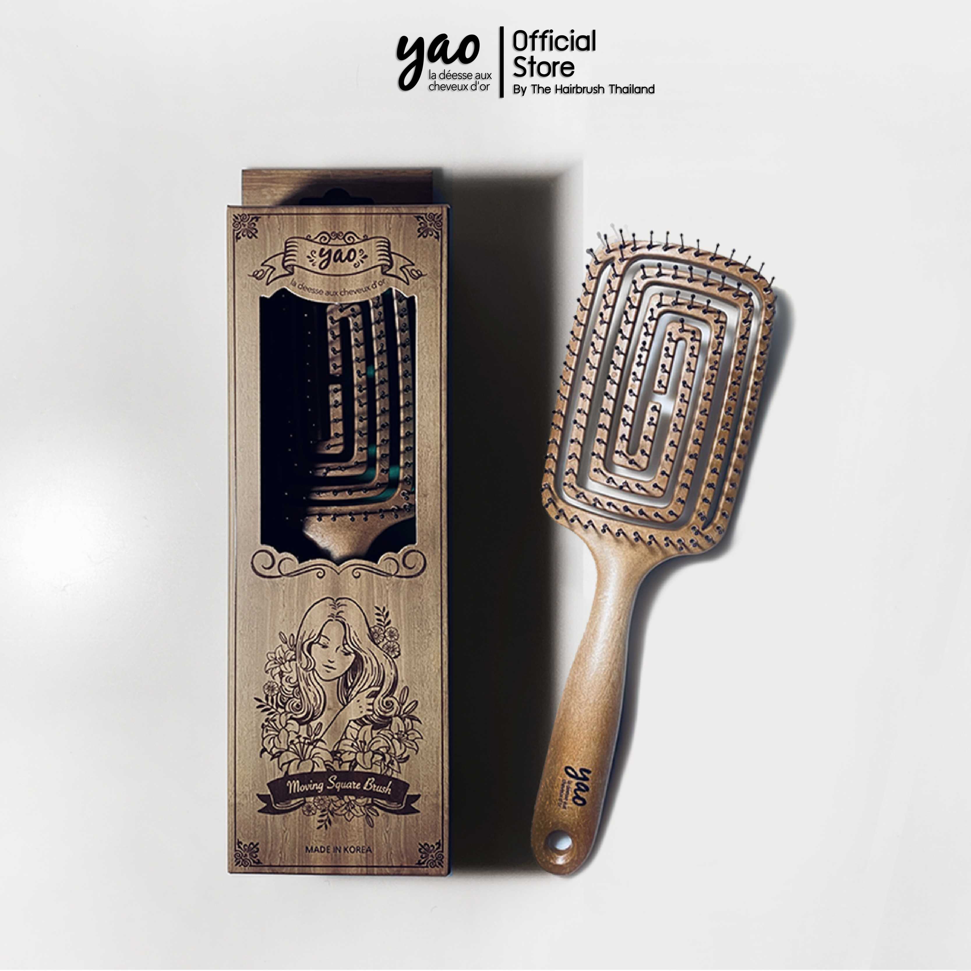 YAO Moving Square Brush Wooden Texture หวีไนลอนสางผมพันกัน รุ่นสี่เหลี่ยมใหญ่ สำหรับผมยาว สีไม้