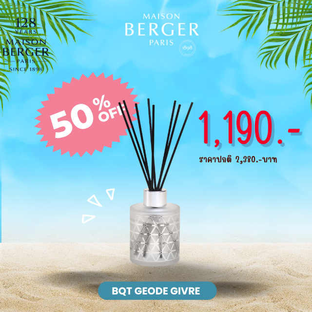 Scented Bouquet Geode Givre ก้านกระจายความหอมกลิ่น คอตตอน แคร์เรส