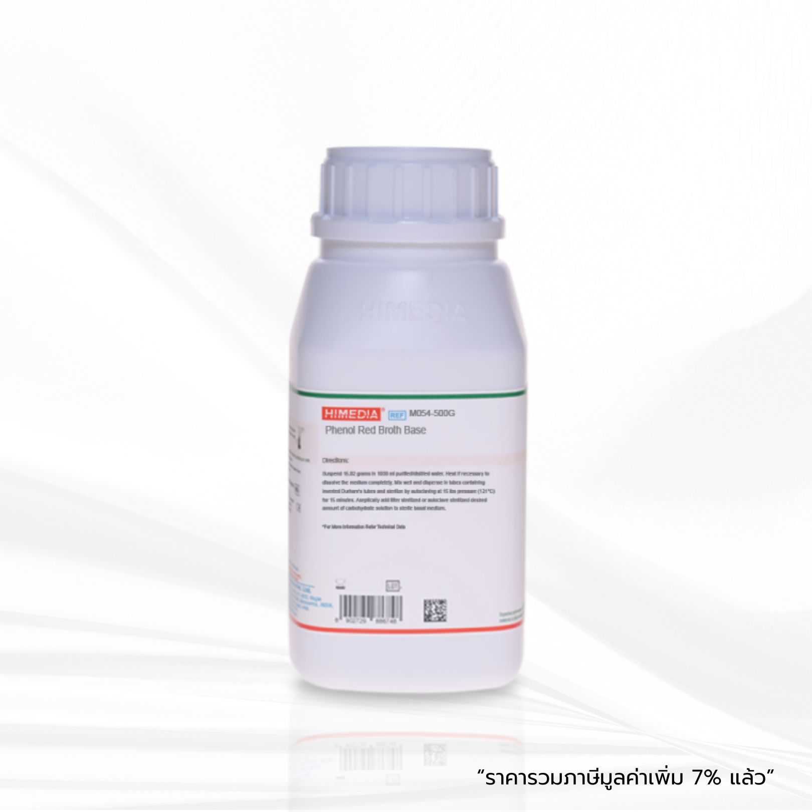 Himedia™ PHENOL RED BROTH BASE, 500 G.