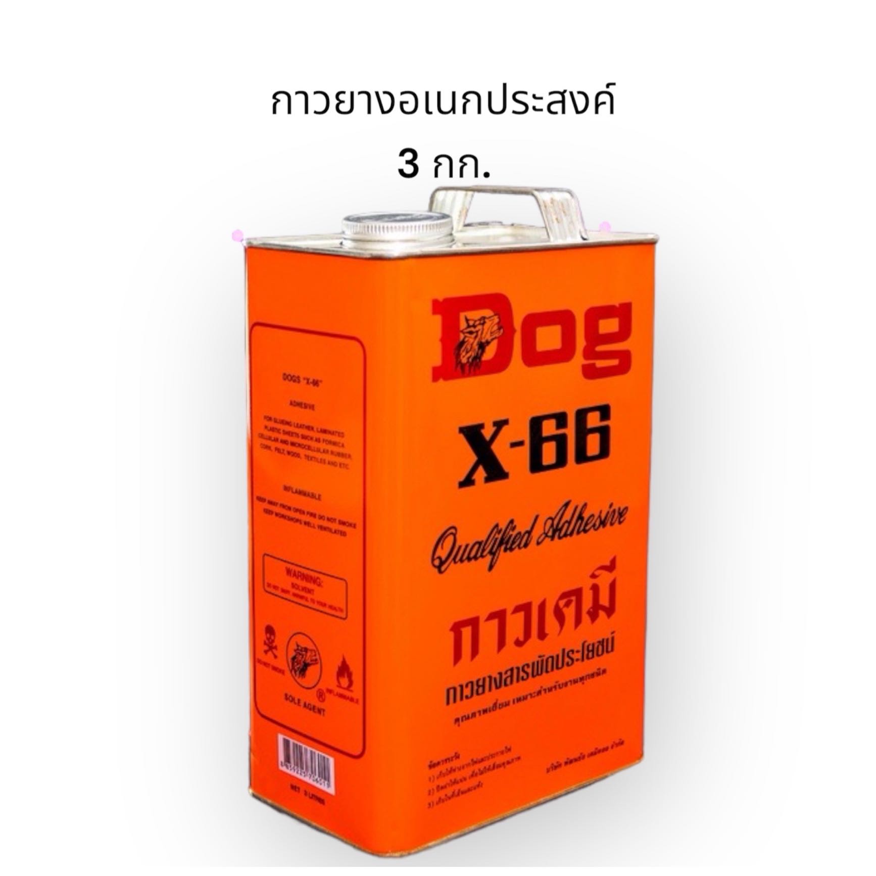 กาวยางอเนกประสงค์ Dog 3 กก.