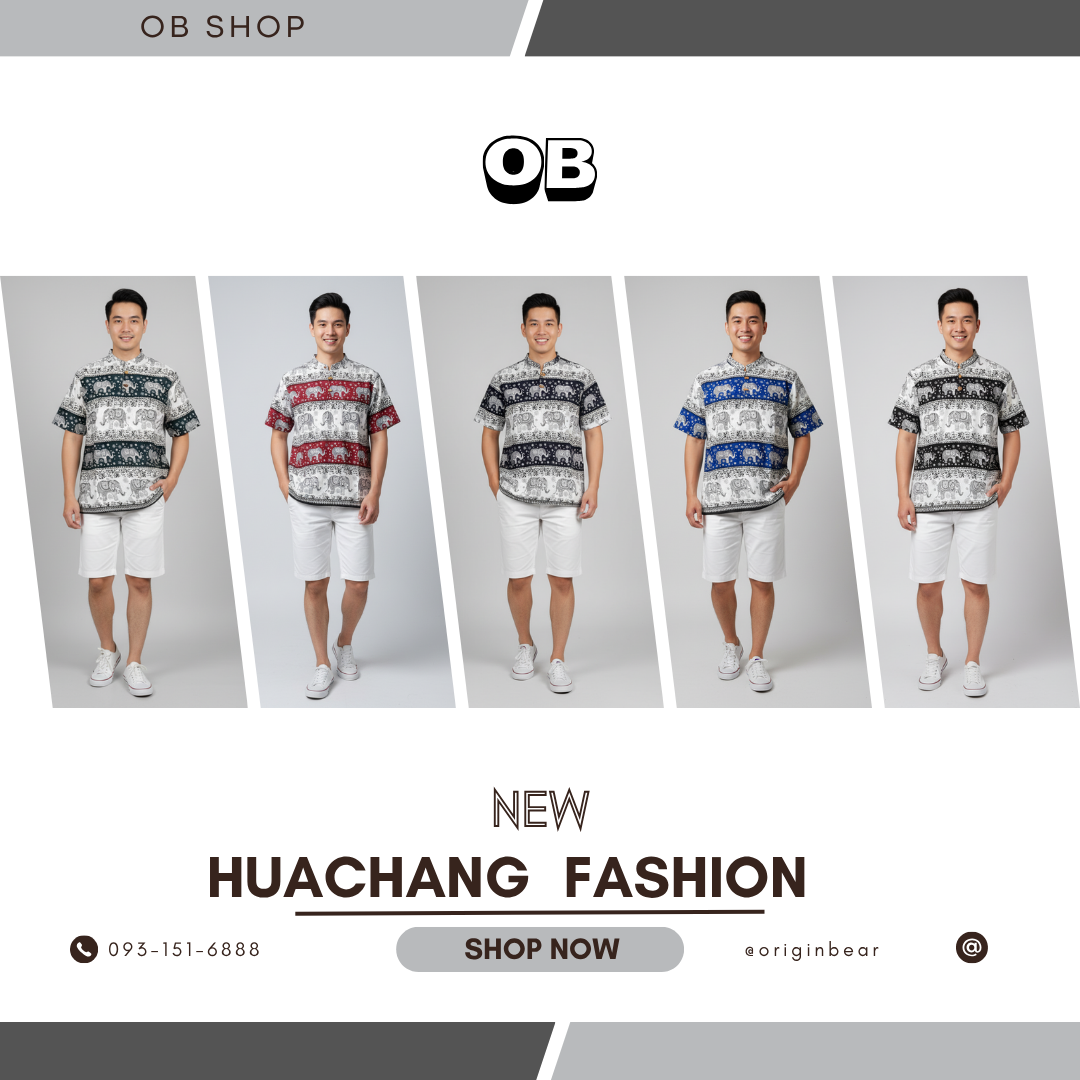 เสื้อคอจีนลายช้าง ดีไซน์โดดเด่น เส้นใยธรรมชาติ 100% รุ่นCH184