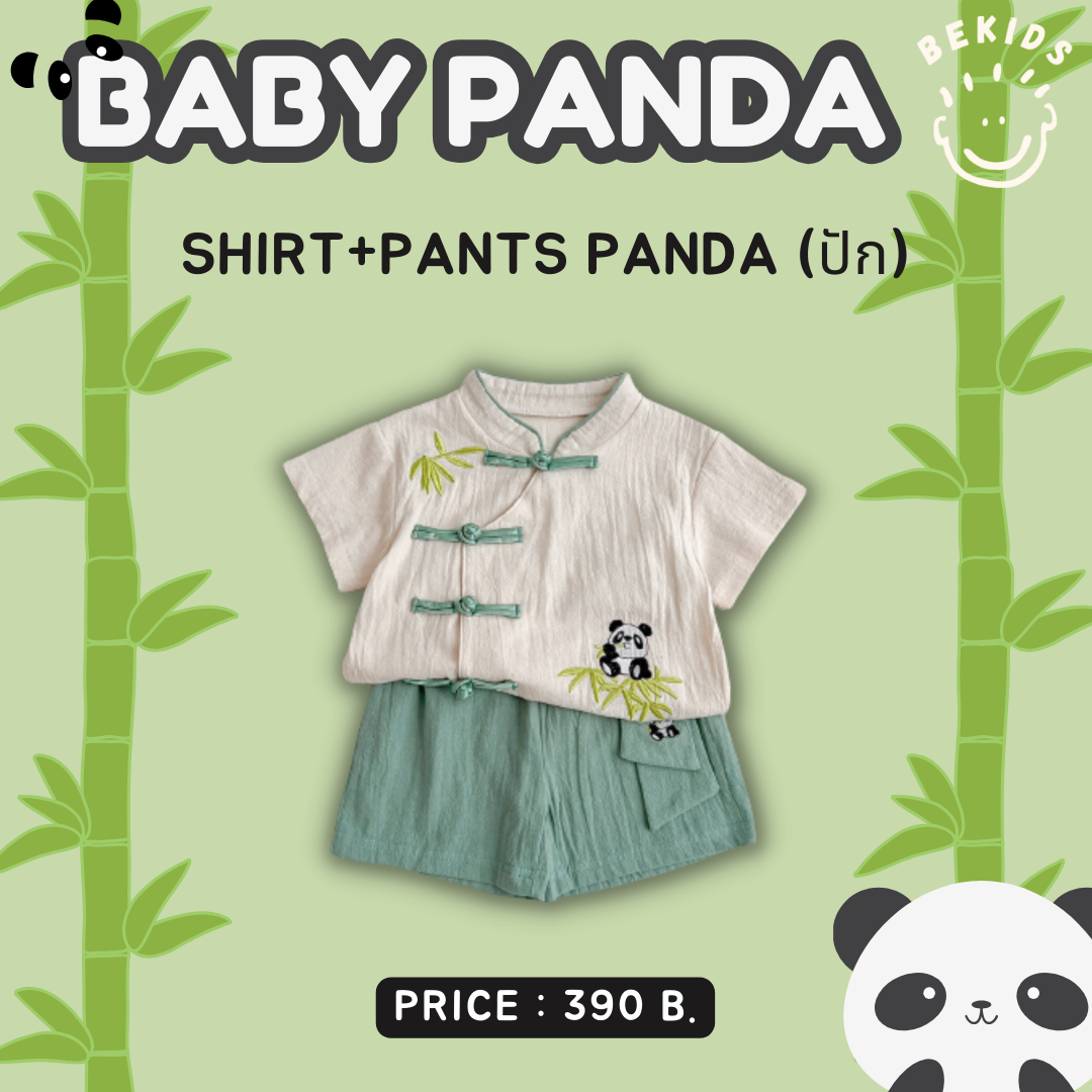 Green Shirt+Pants Panda (ปัก)